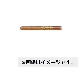 ARケミカルセッター ケミカルアンカー カプセル方式(回転・打撃型) AP-24