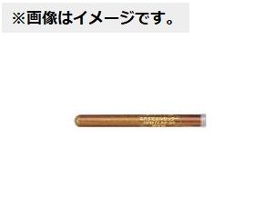 ARケミカルセッター ケミカルアンカー カプセル方式(回転・打撃型) 5本入 AP-24-5