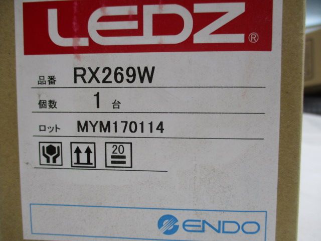 無線制御システム 照度・人感センサー用直付ボックス RX-269W