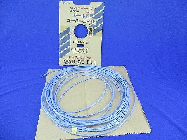 Cat5e STPケーブル(15m)(水色) FS-TPCC5