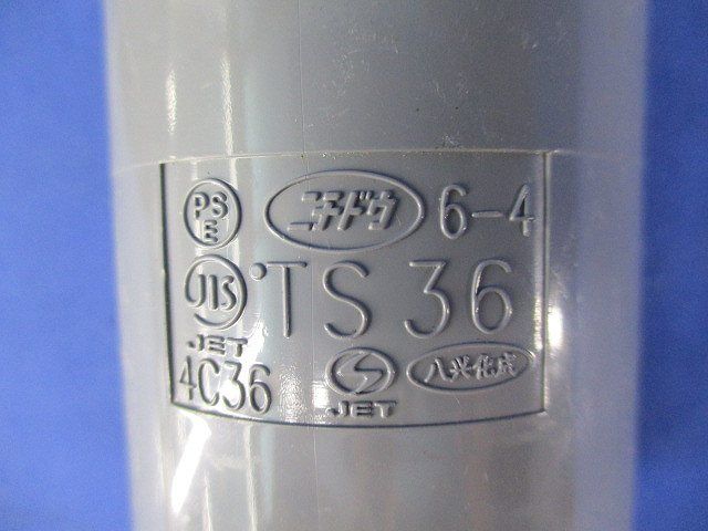 TSカップリングセット(混在9個入)グレー TS36他