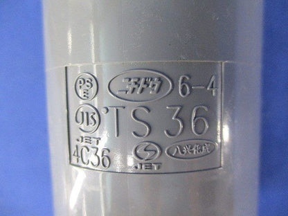 TSカップリングセット(混在9個入)グレー TS36他
