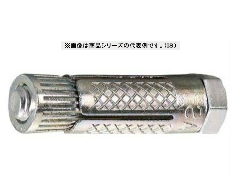 オールプラグボルト 100本入 AS-425-100