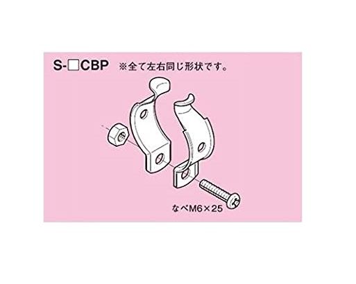 パイラック クリップ ステンレス 10個入り S-63CBP-10
