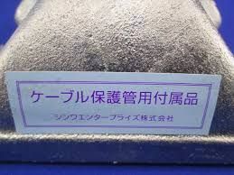 エントランスキャップ 溶融亜鉛鍍金品 82サイズ H82EC