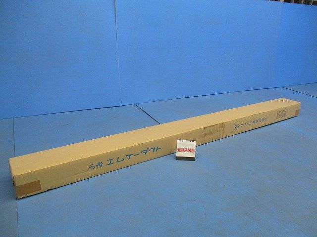 5号エムケーダクト2m(クリーム) MD55