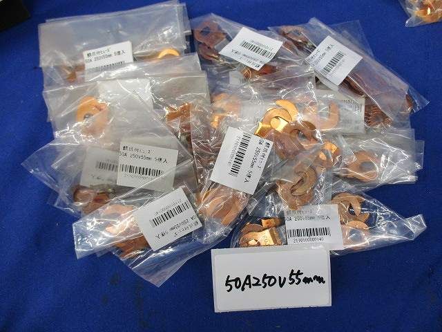 ヒューズセット(混在300個入) 50A250V55mm他