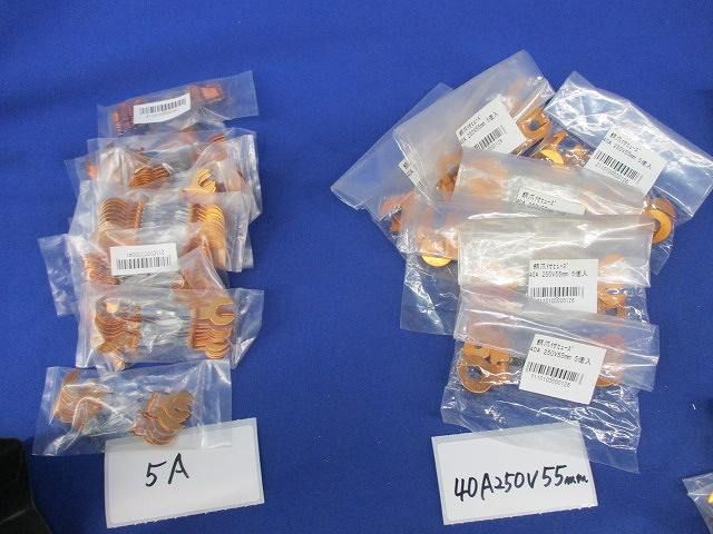 ヒューズセット(混在300個入) 50A250V55mm他