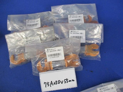 ヒューズセット(混在300個入) 50A250V55mm他