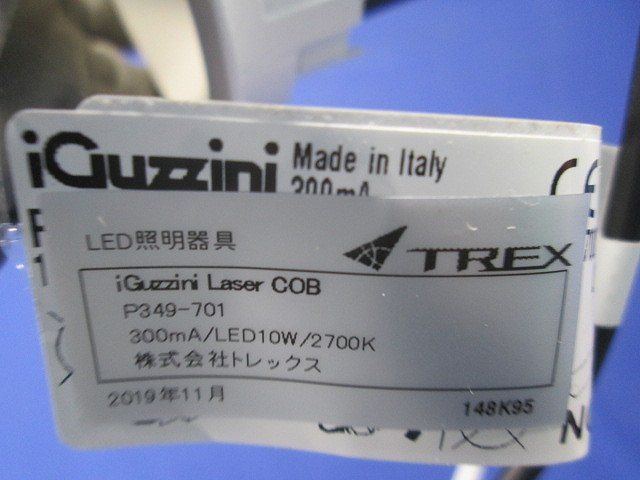 LED照明器具φ85 P349-701