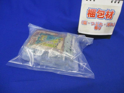 刎蝶番(9個入)(汚れ有) 65m/m