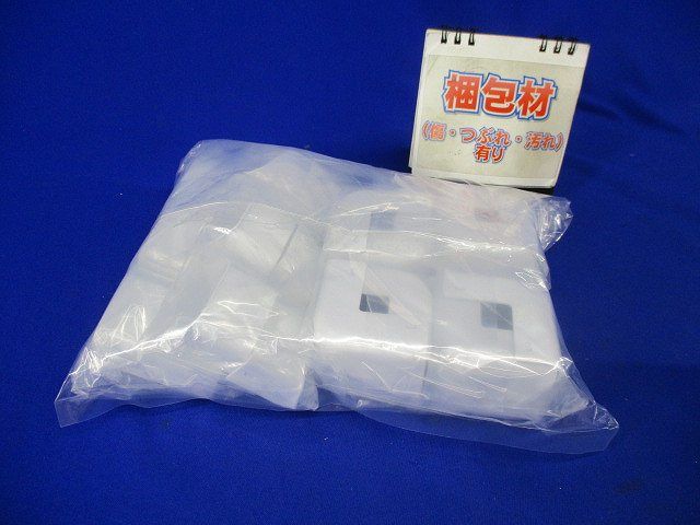 後付けジョイントカップリング混在セット(混在10個入) M020他