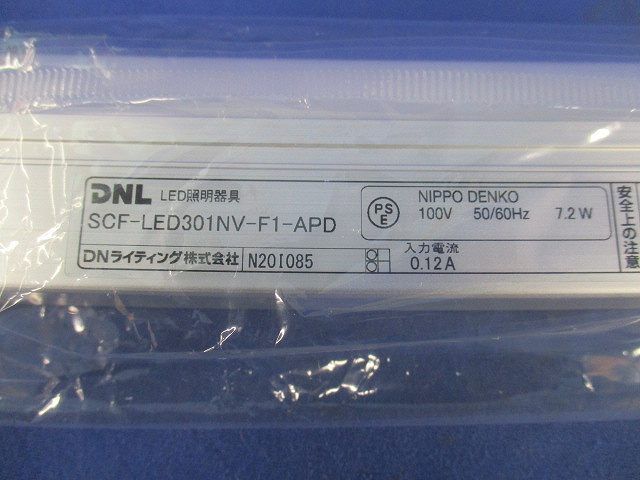 LED間接照明器具 SCF-LED301NV-F1-APD