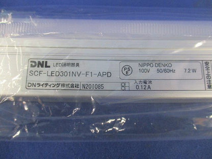 LED間接照明器具 SCF-LED301NV-F1-APD