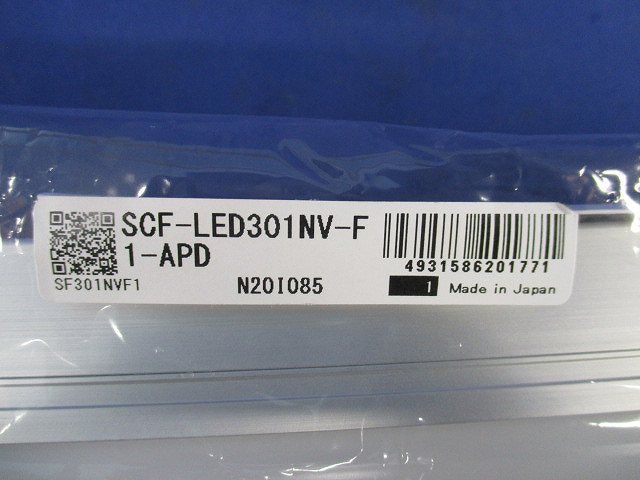 LED間接照明器具 SCF-LED301NV-F1-APD