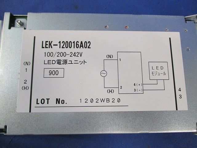 LED屋内照明ダウンライト LEDD-70001FW-LS9