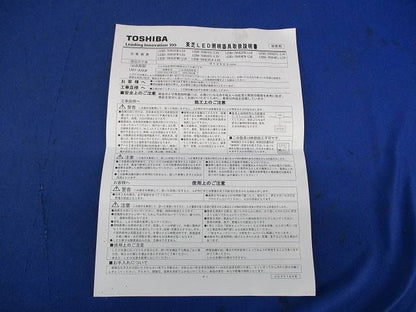 LED屋内照明ダウンライト LEDD-70001FW-LS9