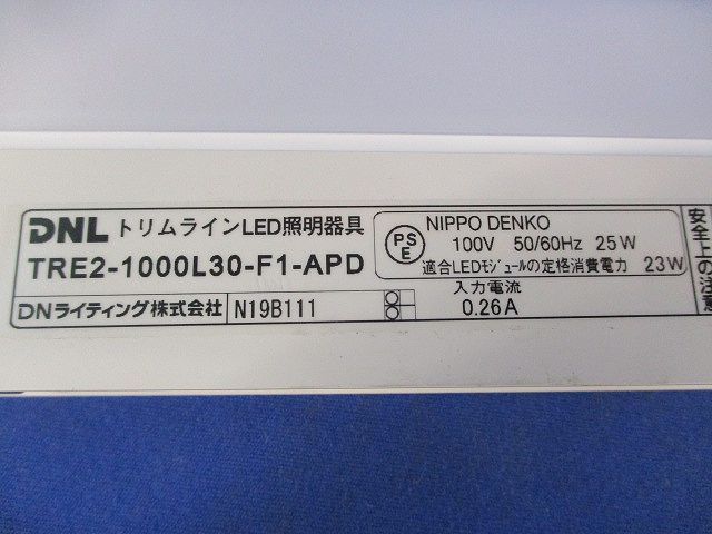 トリムラインLED照明器具 TRE2-1000L30-F1-APD