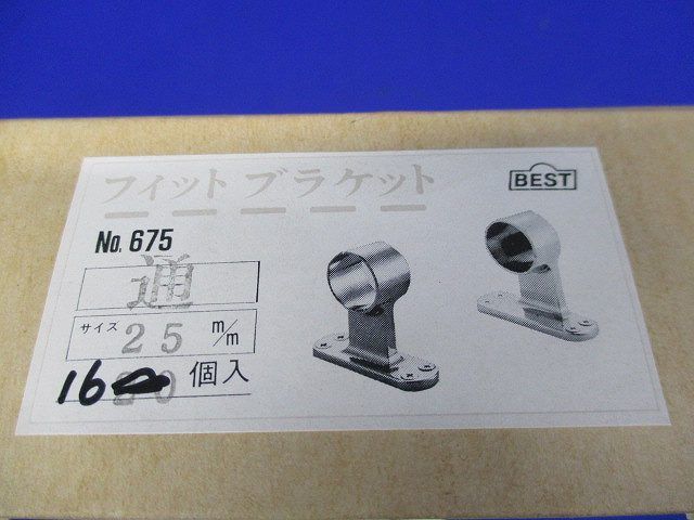 フィットブ ラケット 通(16個入) 25m/m