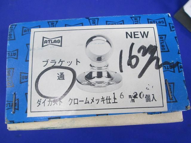 ブラケット 通(20個入) 16m/m