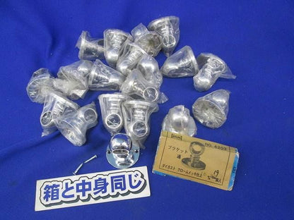 ブラケット 通(19個入) 4203