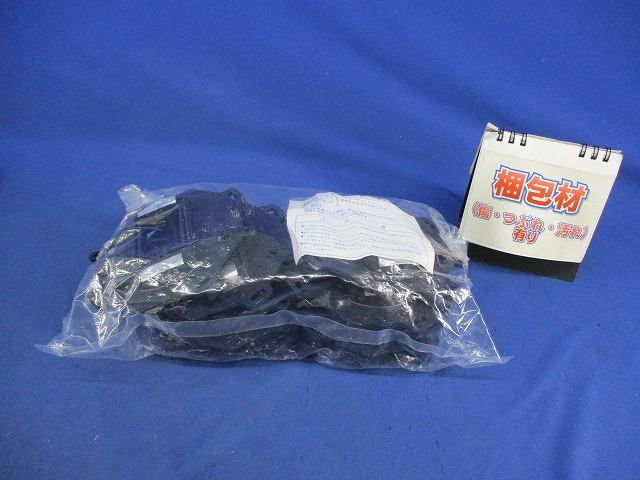 塗代カバー(10個入) N8-SK