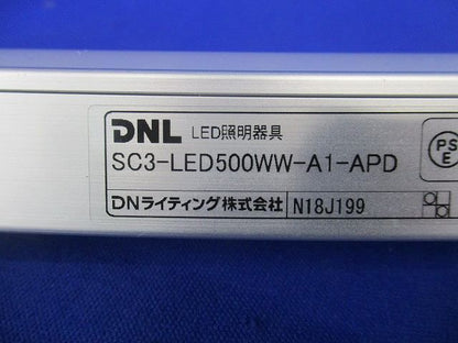 コンパクト型LED間接照明 SC3-LED500WW-A1-APD