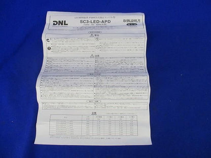 コンパクト型LED間接照明 SC3-LED500WW-A1-APD