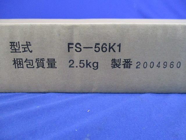 吸い込みキャンバスダクト(22型〜56型) FS-56K1