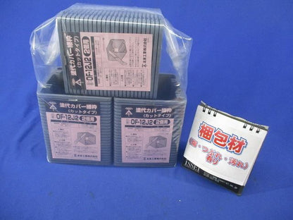 塗代カバー継枠(24枚入×3計72枚入)(グレー) OF-12J2