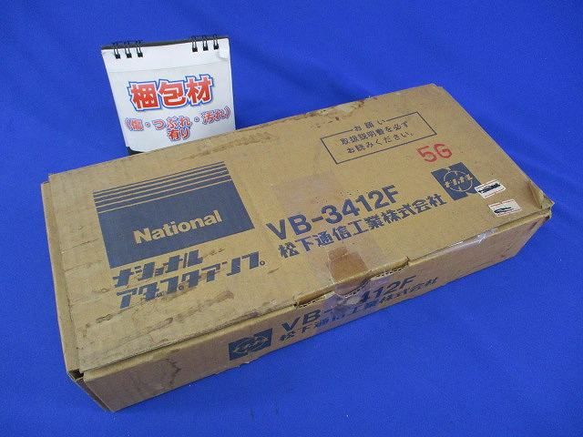 アダプタアンプ VB-3412F