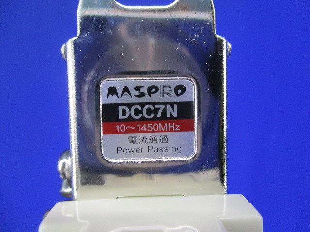 直列ユニット DCC7N