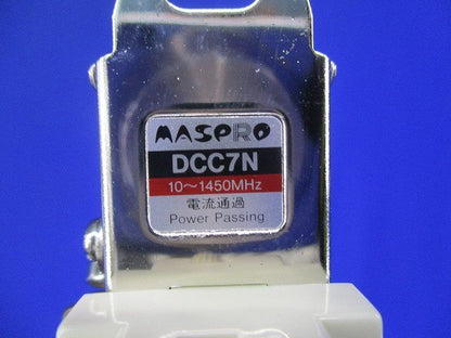直列ユニット DCC7N