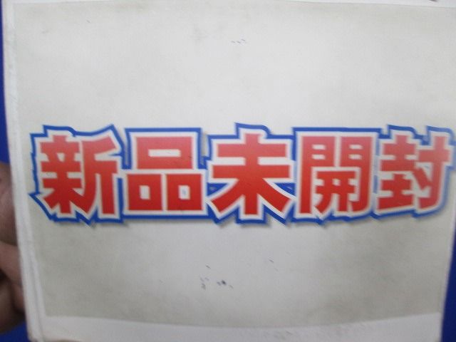 延長パイプ FY-PW041