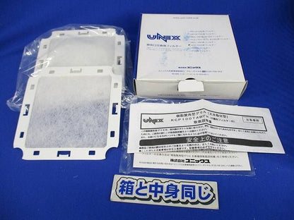 換気口交換用フィルター(5枚入) KCP100TAWFH