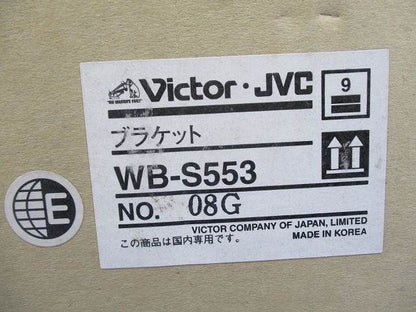 天井埋込ブラケット(TK-S553用) WB-S553