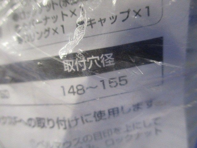 スリーブコネクタ FEKS-100P