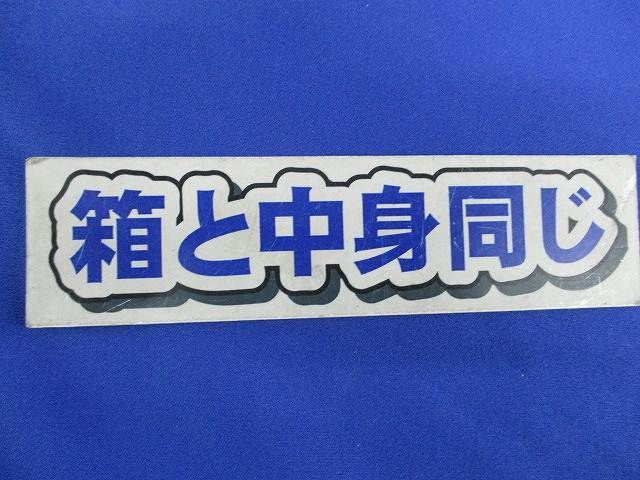 羽根 FFV2100516