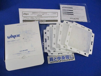 換気口交換用フィルター(5枚入) KCP100TAWFH