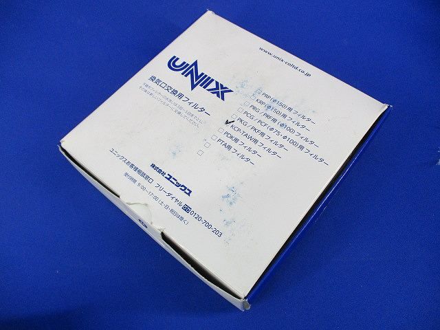 換気口交換用フィルター(5枚入) KCP100TAWFH