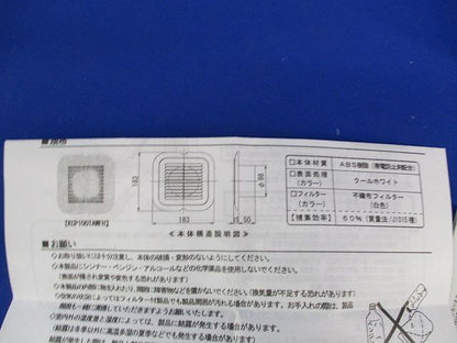 換気口交換用フィルター(4枚入) KCP100TAWFH