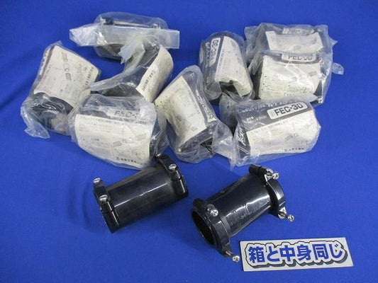 カップリング(11個入)傷汚れ有 FEC-30