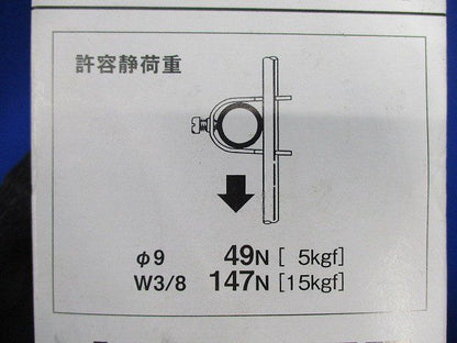 二重天井用金具(17個入) PL31-W3