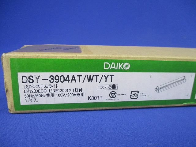 LEDシステムライト DSY-3904AT/WT/YT