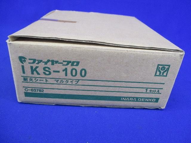 ファイヤープロ耐火シート IKS-100