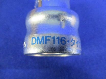 ストレートカップリング(20個入) DMF116