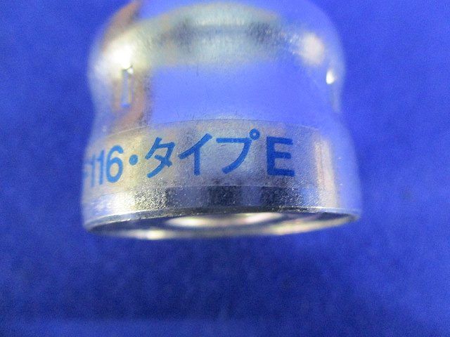 ストレートカップリング(20個入) DMF116