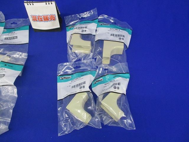 レースウェイ用カプラフィッティング他混在セット(8個入) CF10EI-X他