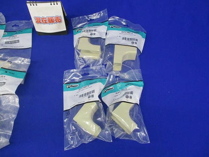 レースウェイ用カプラフィッティング他混在セット(8個入) CF10EI-X他