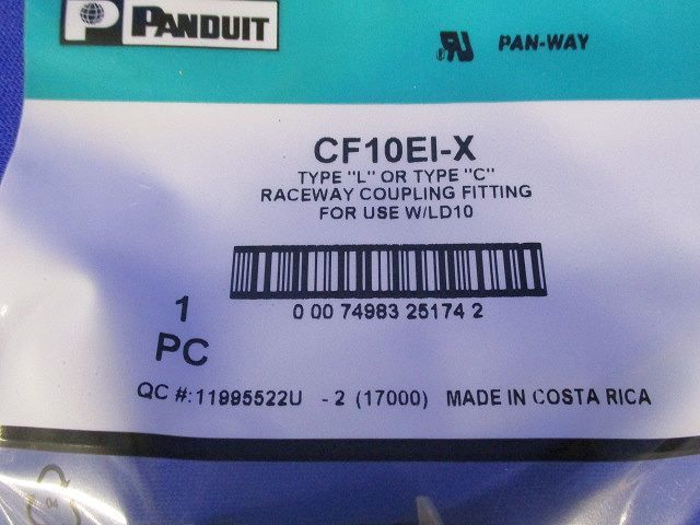 レースウェイ用カプラフィッティング(10個入) CF10EI-X